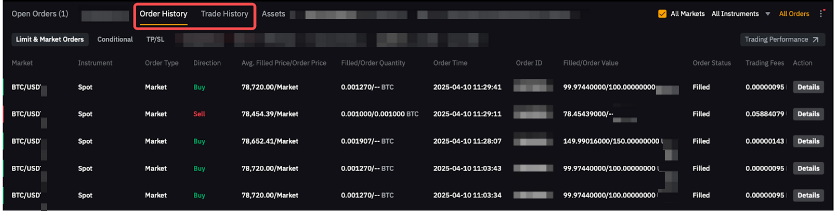 Order History и Trade History в спот интерфейса с редове за изпълнени поръчки
